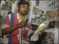 راگھاو مہاٹو