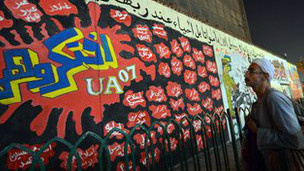 ضحايا بورسعيد