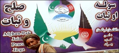 پاک افغان جرگہ