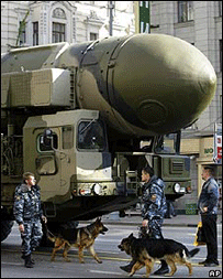 Москва