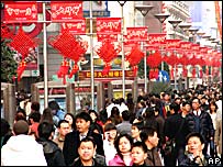 中国街头