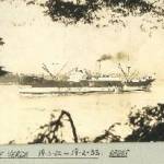 SS CAPE VERDE.Copyright.Sheila.Dawn.2005