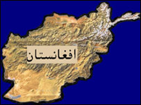 افغانستان