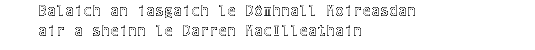 Balaich an iasgaich