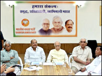 بی جے پی کے سینیئر رہنما