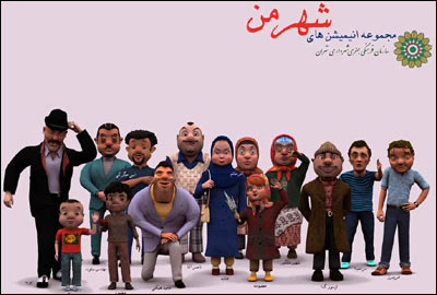 شخصيت های کارتونی