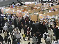 نمایشگاه کتاب تهران